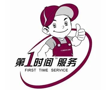 江阳区滨河广场小鸭洗衣机维修